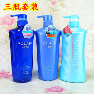 水之密语 净润臻养控油型洗护沐套装600ml*3修护油性头皮蓬松