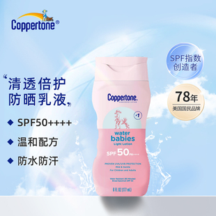 保税直发美国确美同水宝宝儿童防晒霜，防紫外线spf50177ml