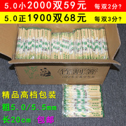 一次性筷子2000双卫生筷普通圆筷独立包装方便筷饮食店筷套装