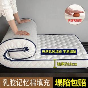 乳胶床垫加厚1.8米榻榻米1.5米海绵垫，单人双人学生宿舍垫被褥子