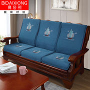 实木红木质沙发垫带靠背连体加厚中式四季防滑春秋椅海绵坐
