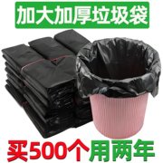 大垃圾袋家用手提式加厚实惠装厨房黑色大号垃圾桶背心塑料袋厨房