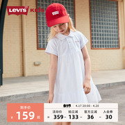 levi’s李维斯(李维斯)童装，夏季女童短袖白色连衣裙洋气公主裙纱裙潮