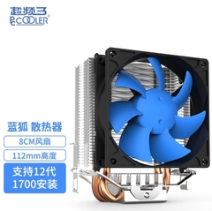 超频三 红海mini cpu散热器1700/1200/AM4 蓝狐（1700/AM4）