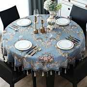 欧式大圆桌桌布家用圆形美式茶几，餐绣花布艺，桌垫餐厅蓝色饭桌台布