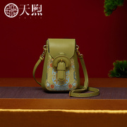 Pmsix天煦手机包女中国风小众设计牛皮单肩斜跨包女士小包斜背包
