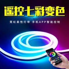 rgb霓虹灯带APP遥控工程户外