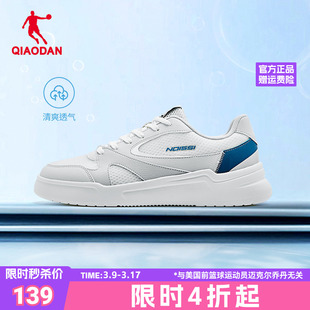 中国乔丹板鞋男款夏季透气男鞋网面潮流鞋子男2024休闲运动鞋