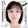 日本进口眼镜鼻托硅胶防滑鼻垫板材太阳眼睛框架配件鼻梁增高鼻贴