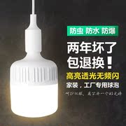 LED防水灯泡E27冷库家用浴室卫生间浴霸中间照明节能超亮防潮防爆