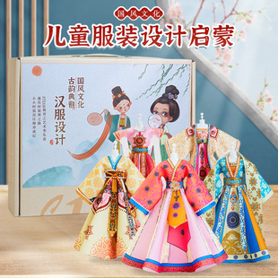 儿童服装设计5-10岁女孩手工，diy材料公主玩具礼物，女童6生日8益智9
