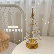 圣诞小夜灯铁艺复古圣诞树星星水晶灯，桌面摆件卧室床头摆件氛围灯