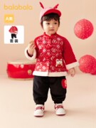 巴拉巴拉婴儿周岁礼服套装宝宝新年红色棉服2023儿童冬装童装
