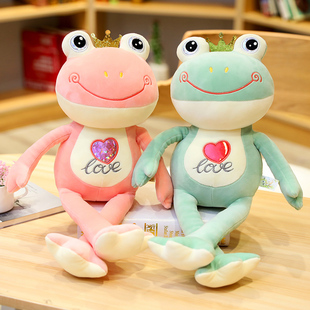 长腿青蛙毛绒玩具情侣公仔玩偶女孩娃娃一对青蛙王子床上礼物