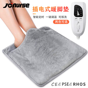 110v美规保暖暖脚器电加热暖脚垫单人款暖脚宝电暖鞋插电加热垫
