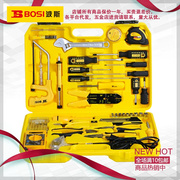 波斯工具 43件电讯组套电工工具 电烙铁万用表胶钳BS511043