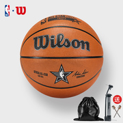 Wilson威尔胜24年NBA全明星专用球室内竞赛7号篮球真牛皮篮球