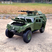 1 28东风猛士装甲合金车模军事特种车仿真金属车模摆件回力玩具车