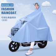 雨衣2023女款电动电瓶，摩托车全身防暴雨男款，骑行加大加厚专用雨披