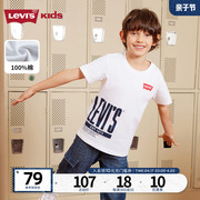 levis李维斯(李维斯)童装儿童，短袖男童t恤2024夏季打底衫半袖纯棉上衣