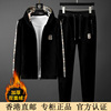 香港直邮套装潮牌男高级感休闲运动金丝双面绒，加厚长袖黑色两件套