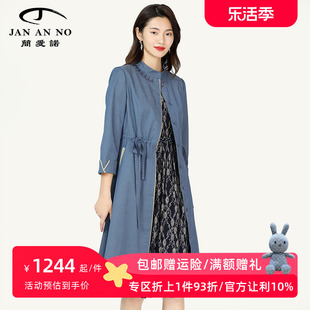 JAN AN NO简爱诺春季休闲中式立领收腰散摆风衣女J920125FY