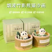 创意熊猫diy 沙画香薰蜡烛手工材料包结婚新年礼香薰礼物