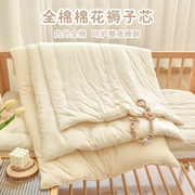 床褥新生婴儿床垫纯棉花手工褥芯宝宝，午睡垫被幼儿园儿童褥子