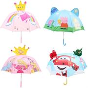 卡通雨伞小号宝宝伞2岁3岁4岁5岁幼儿，雨伞儿童卡通伞男女宝宝雨伞