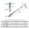 正反可调式棘轮丝锥扳手绞手丝攻扳手t型，加长型丝锥铰手攻丝工具