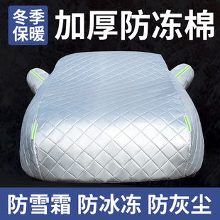适用于吉利熊猫mini车衣车罩专用防晒防雨隔热遮阳防冰雹汽车外套