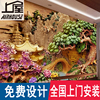 8D立体仿浮雕假山壁画客厅中式迎客松电视背景墙纸3D山水墙布壁纸