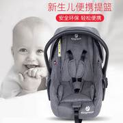婴儿提篮式安全汽车座椅新生儿车载摇篮便携式儿童推车宝宝坐躺椅