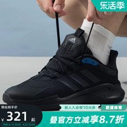 Adidas阿迪达斯减震旅游鞋透气运动休闲鞋训练鞋IF7298