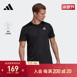 速干跑步运动上衣圆领短袖T恤男装adidas阿迪达斯HB7465