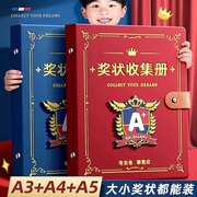 a4皮面奖状收集册男孩女孩a3儿童收纳可挂墙，展示装荣誉证书小学生用文件夹，画册收藏袋盒放作品的相册收纳册子