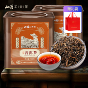 山国饮艺云南普洱茶，熟茶散茶500g陈香熟黑茶，茶叶景迈山礼袋散罐装