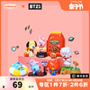 BT21功能人偶儿童玩具女孩手办创意摆件互动全套公仔Tata正版收藏