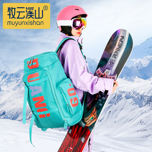 滑雪装备包 雪鞋收纳包能装头盔可挂单板双肩背包大容量儿童雪包