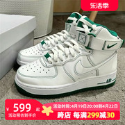 耐克 AIR FORCE1 AF1空军一号板鞋女鞋高帮运动休闲鞋 DV1138-101