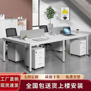 桌卡组合办公家具职员办公桌屏风隔断座4人位员工南京简约现代椅
