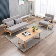 实木布艺沙发北欧实木小户型组合轻奢简约现代客厅，办公室沙发套装