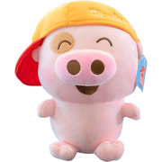 正版麦兜小猪公仔毛绒玩具猪猪玩偶布娃娃挂件儿童抱枕生日礼物女