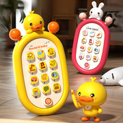 儿童玩具手机0一1岁婴儿，可啃咬益智早教，宝宝仿真音乐电话小男女孩