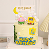 儿童生日海洋主题蛋糕装饰摆件海绵，派大星章鱼，哥宝宝周岁蛋糕插件