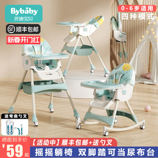 宝宝餐椅婴儿吃饭椅子多功能，可折叠饭桌婴幼儿，座椅儿童餐桌椅家用