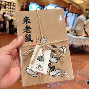 上海迪士尼乐园国内米奇绑绳笔记本记事本本子套装