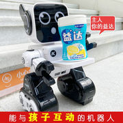 JZRC儿童玩具男孩可对话机器人智能遥控3-10岁生日礼物女孩早教机