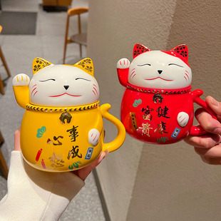 卡通可爱新年招财猫陶瓷马克杯送人礼物高颜值家用喝水杯带盖带勺