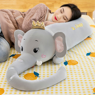 可爱大象抱枕毛绒玩具长，鼻子小象公仔超软儿童，睡觉玩偶娃娃靠垫女